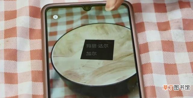 图片扫一扫翻译 图片翻译扫描在线翻译