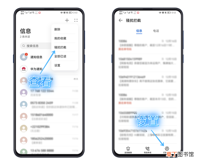 如何把手机屏幕投屏到电脑上 华为投屏到电脑