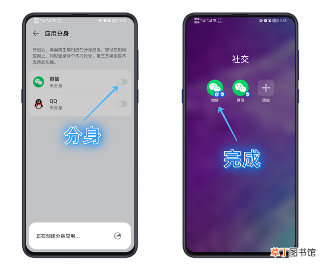 如何把手机屏幕投屏到电脑上 华为投屏到电脑