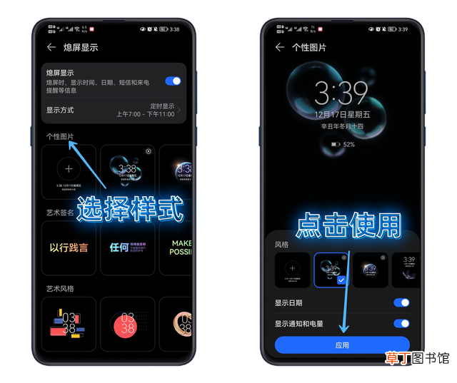 如何把手机屏幕投屏到电脑上 华为投屏到电脑