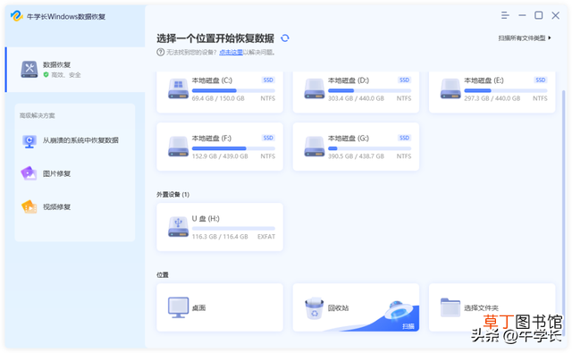电脑进入安全模式后怎么恢复网络 电脑进入安全模式后怎么恢复