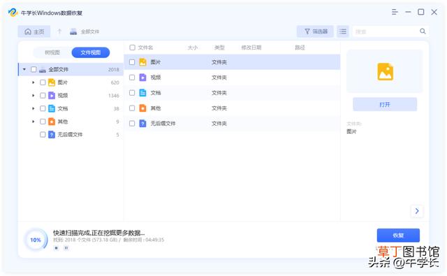 电脑进入安全模式后怎么恢复网络 电脑进入安全模式后怎么恢复