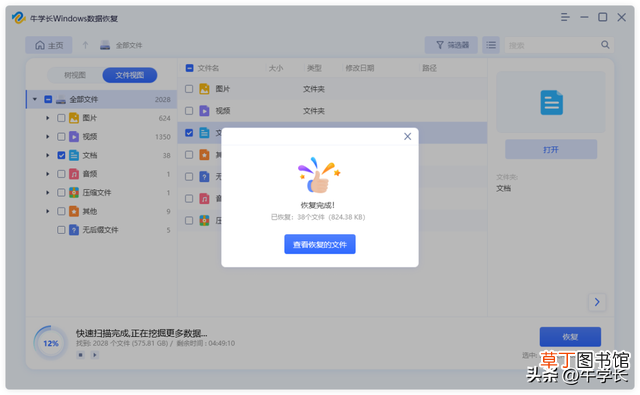 电脑进入安全模式后怎么恢复网络 电脑进入安全模式后怎么恢复