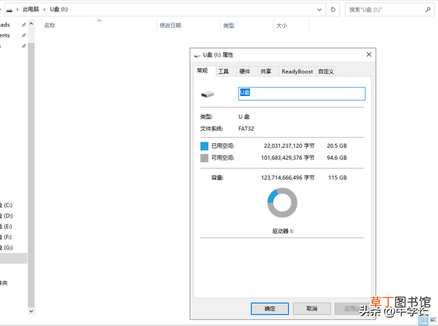 电脑进入安全模式后怎么恢复网络 电脑进入安全模式后怎么恢复