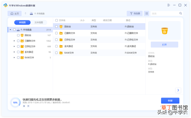 电脑进入安全模式后怎么恢复网络 电脑进入安全模式后怎么恢复