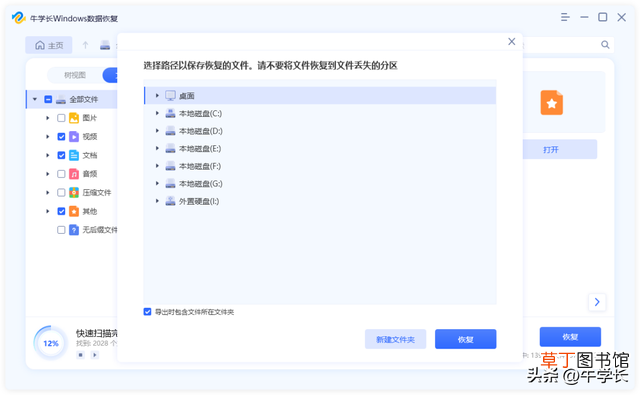 电脑进入安全模式后怎么恢复网络 电脑进入安全模式后怎么恢复