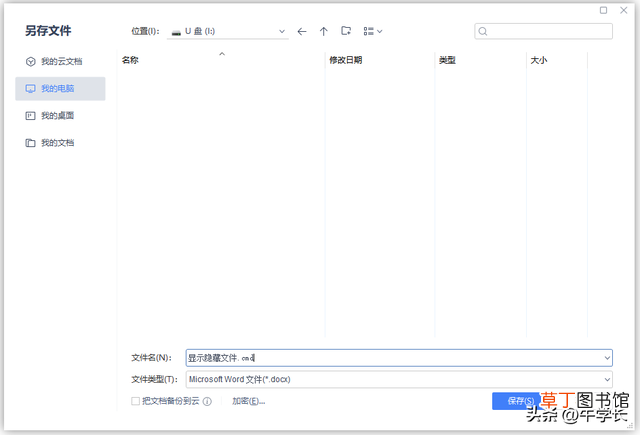 电脑进入安全模式后怎么恢复网络 电脑进入安全模式后怎么恢复