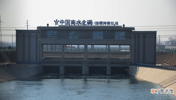 南水北调是从哪里开始到哪里结束