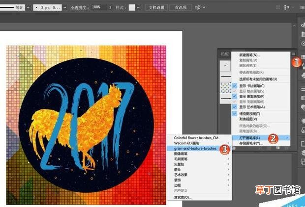 Ai画笔预设的安装教程和使用方法