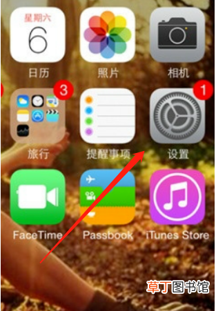 怎样设置手机邮箱