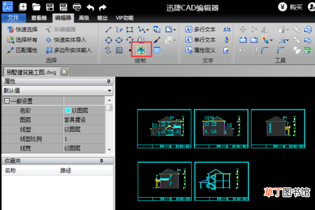 怎样在CAD中插入图片