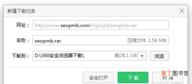 SEO排名宝【网站快速排名必备软件】的使用方法