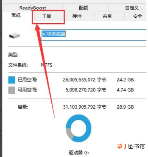 SD卡受损最简单的修复方法