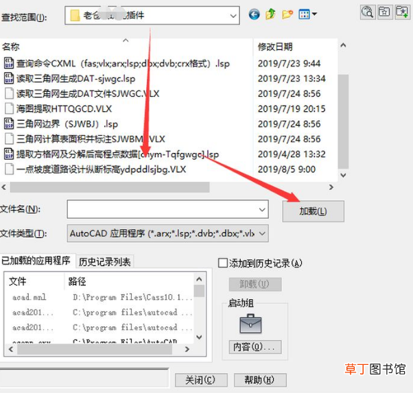 怎样在CASS中手动添加高程点