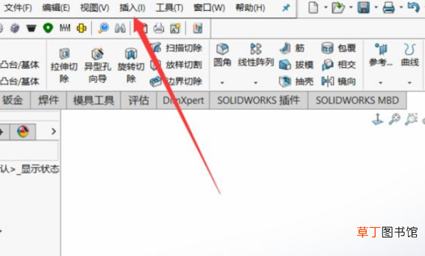 Solidworks怎样建立新的基准面