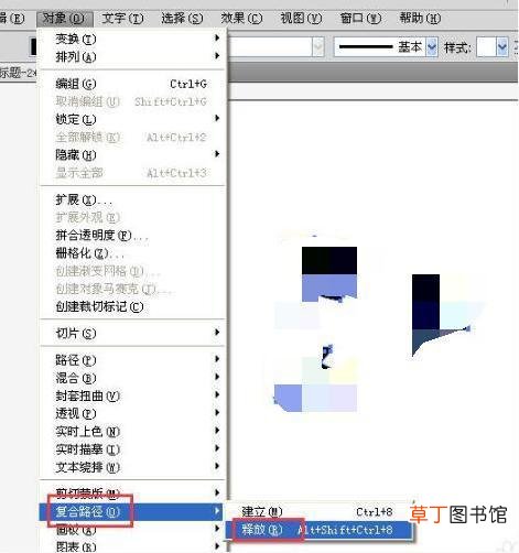AI中怎样彻底的打散文字