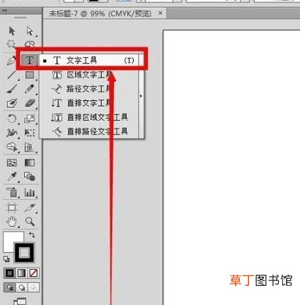 AI中怎样彻底的打散文字