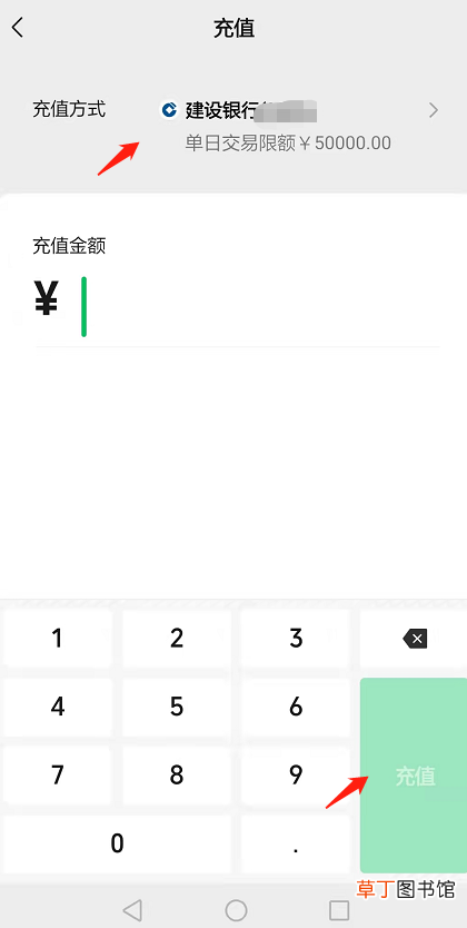 多多钱包的钱怎样提到微信