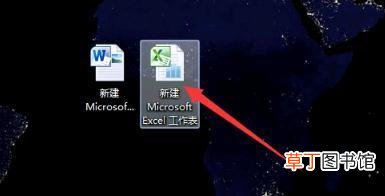 #excel#打#×#号打乘号的方法