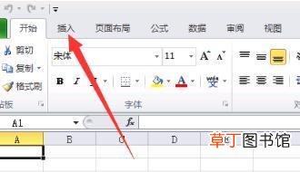 #excel#打#×#号打乘号的方法