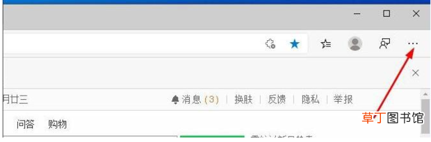 浏览器一启动就自动打开360导航解决方法