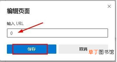 浏览器一启动就自动打开360导航解决方法
