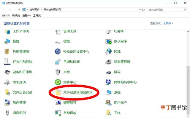 台式电脑隐藏的文件怎么找出来 电脑隐藏的文件怎么找出来