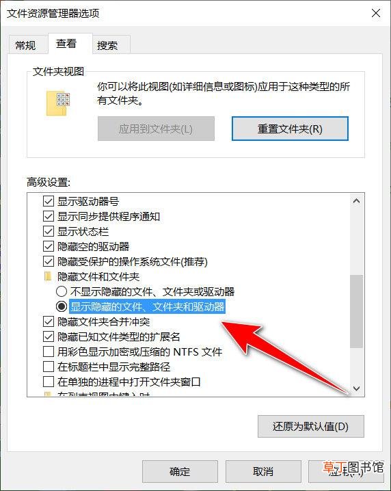 台式电脑隐藏的文件怎么找出来 电脑隐藏的文件怎么找出来