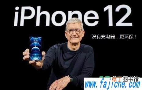 iPhone12用18w还是20w iphone12用旧的充电线有伤害吗