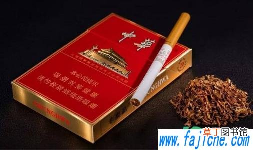 过年送老丈人软中华好不好 软中华多少钱一条2020