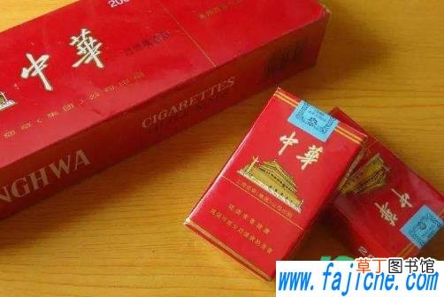 过年送老丈人软中华好不好 软中华多少钱一条2020