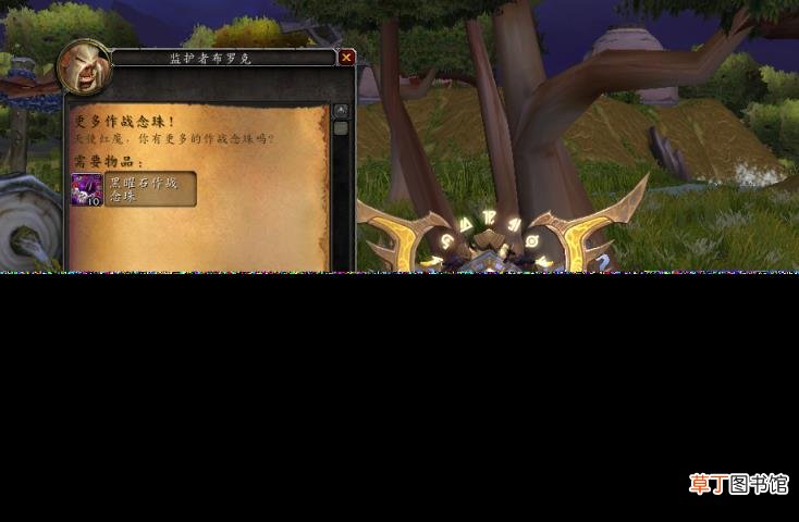 德拉诺声望坐骑有几个 魔兽世界十大必拿坐骑