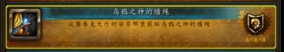 德拉诺声望坐骑有几个 魔兽世界十大必拿坐骑