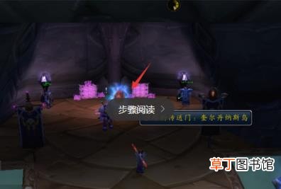 德拉诺声望坐骑有几个 魔兽世界十大必拿坐骑