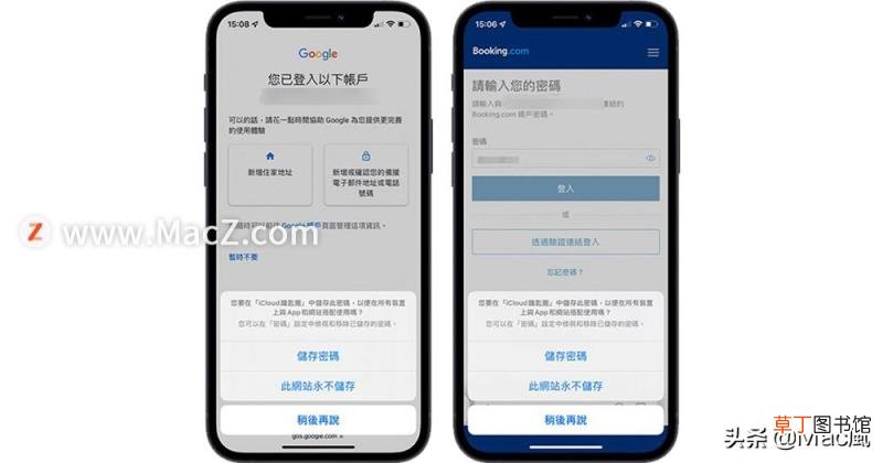macbook开机密码忘了怎么办 macbook强制开机的方法