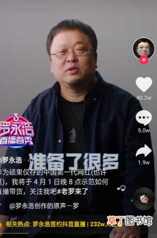 抖音开通直播方法有什么要求