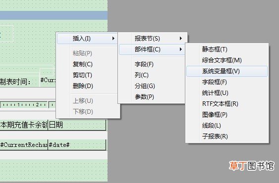 怎样让VB显示当前的具体日期时间