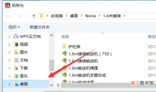 Solidworks怎样将装配体生成单个零件模型