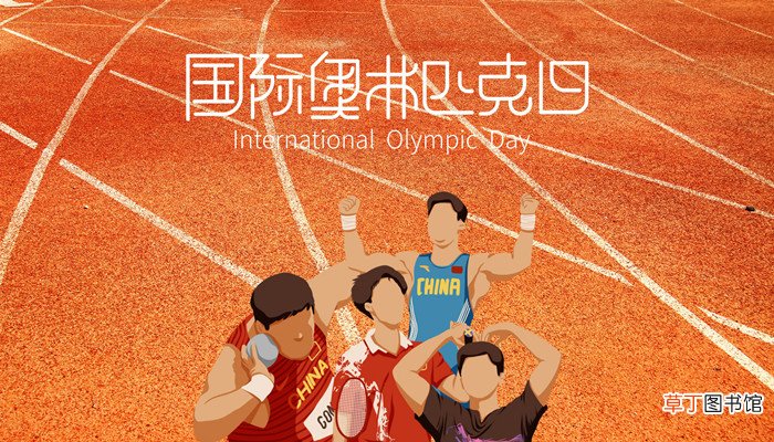 美国举办过奥运会吗