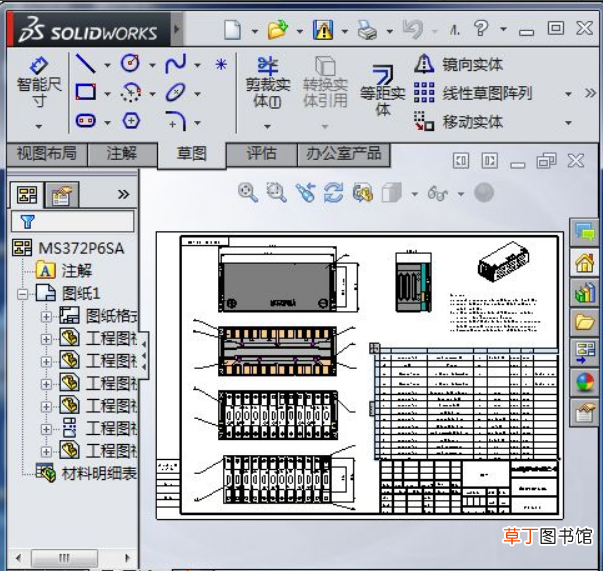SolidWorks工程图背景颜色的设置方法及效果