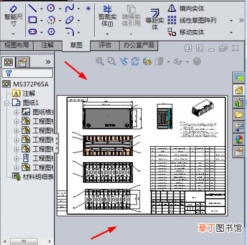 SolidWorks工程图背景颜色的设置方法及效果