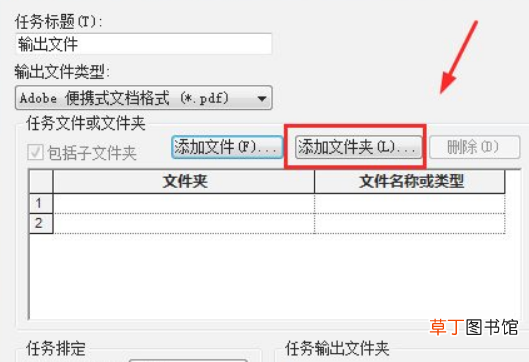 solidworks工程图批量转换成PDF方法