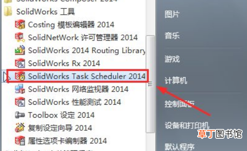 solidworks工程图批量转换成PDF方法