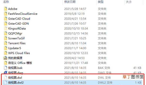 怎样利用BAK文件恢复CAD文件