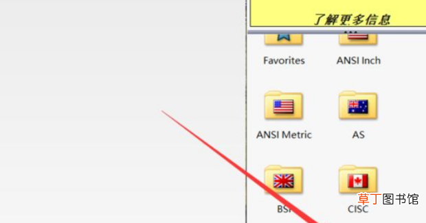 Solidworks怎样调用内六角圆柱头螺钉