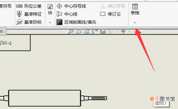Solidworks怎样调出工程图的材料明细表
