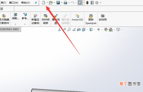 Solidworks怎样调出工程图的材料明细表