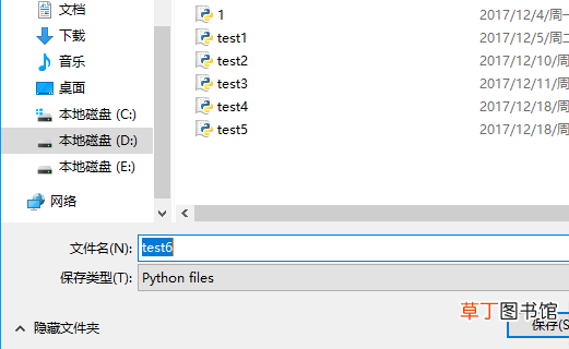 怎样利用python来计算平均数