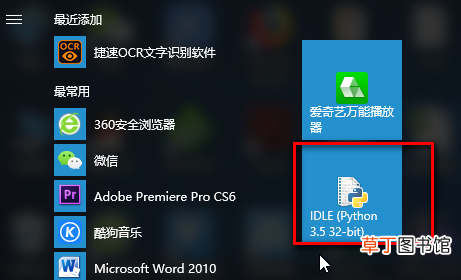 怎样利用python来计算平均数