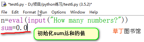 怎样利用python来计算平均数